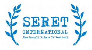 logo_SERET international